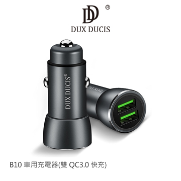 DUX DUCIS B10 車用充電器(雙 QC3.0 快充)