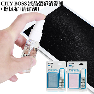 CITY BOSS 液晶螢幕清潔組（擦拭布+清潔劑）隨機