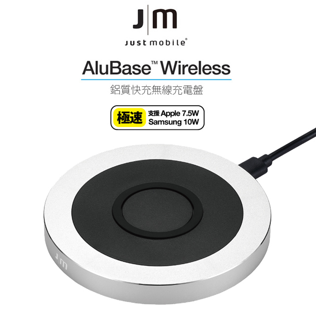 Just Mobile AluBase Wireless 鋁質無線充電盤