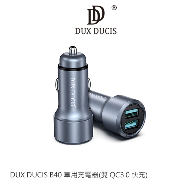 DUX DUCIS B40 車用充電器(雙 QC3.0 快充)