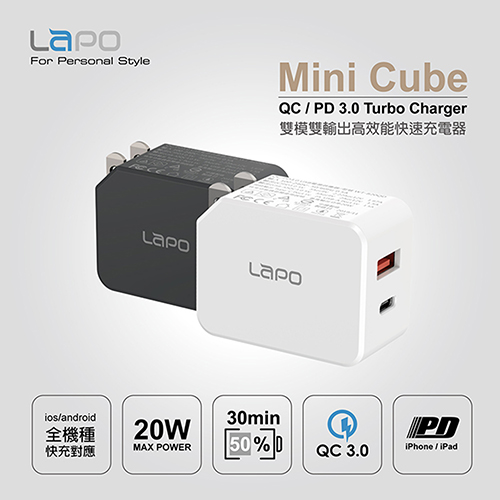 Lapo WT-820QD PD/QC3.0 USB電源供應器(黑色)
