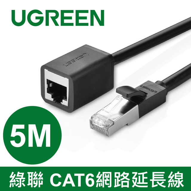 綠聯 5M CAT6網路延長線