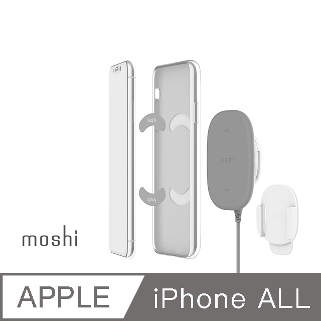 Moshi SnapTo™ 磁吸無線充電座附磁吸固定基座組