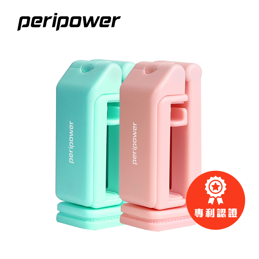 peripower MT-AM07 旅行用攜帶式手機固定座/旅行支架-玫瑰粉/湖光綠
