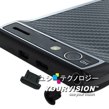 (四組入)【HTC 系列手機】耳機孔 Micro USB 連接口防塵套