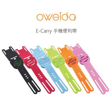 【oweida】E-Carry手機便利帶強力支撐手機架2入(隨機出貨)