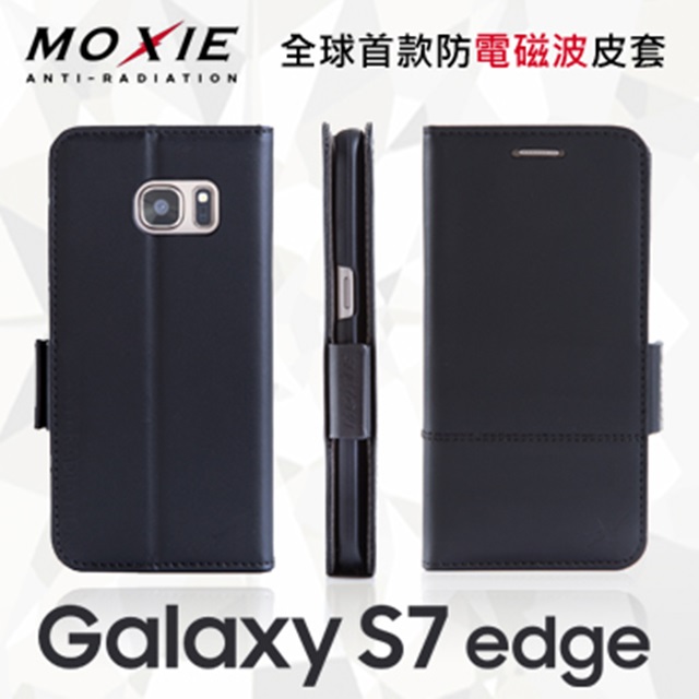 Moxie X-Shell SAMSUNG Galaxy S7 edge 防電磁波 真皮手機皮套 / 旗艦黑
