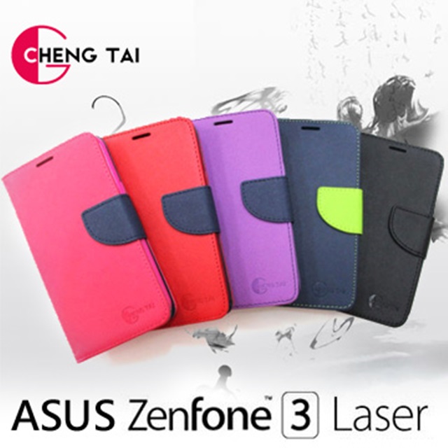 ASUS ZenFone 3 Laser ZC551KL 經典書本雙色磁釦側掀皮套 尚美系列