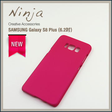 【東京御用Ninja】SAMSUNG Galaxy S8 Plus (6.2吋)精緻磨砂保護硬殼（桃紅色）