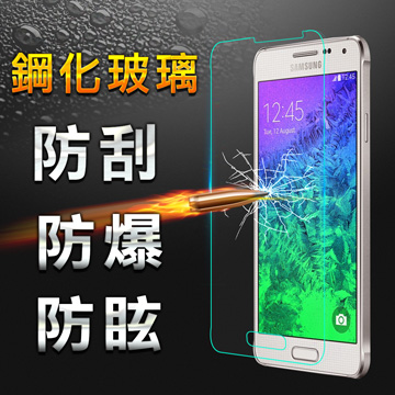 【YANG YI】揚邑Samsung Galaxy Alpha (G850) 防爆防刮防眩弧邊 9H鋼化玻璃保護貼膜
