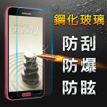 【YANG YI】揚邑 Samsung Galaxy J7 防爆防刮防眩弧邊 9H鋼化玻璃保護貼膜