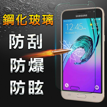 【YANG YI】揚邑 Samsung Galaxy J3-2016 防爆防刮防眩弧邊 9H鋼化玻璃保護貼膜(2016版本適用)