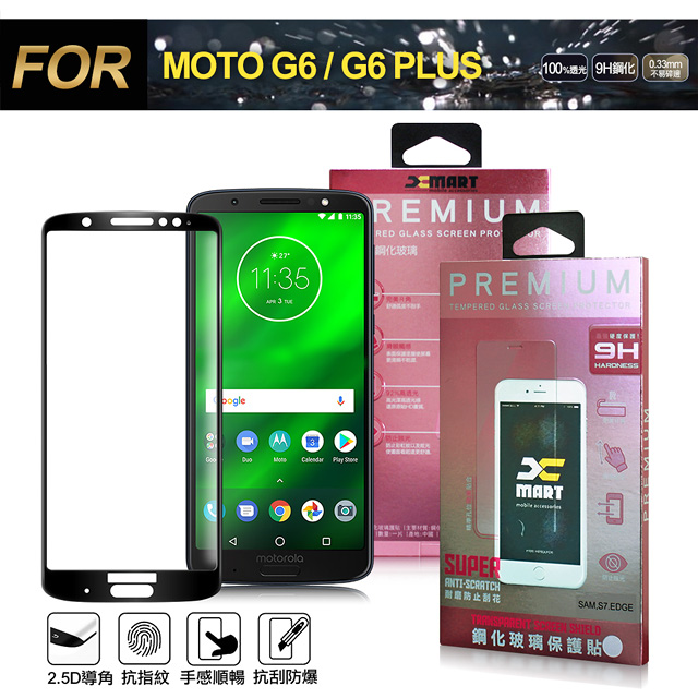 Xmart for MOTO G6 PLUS/G6+ 超透滿版 2.5D 鋼化玻璃貼-黑