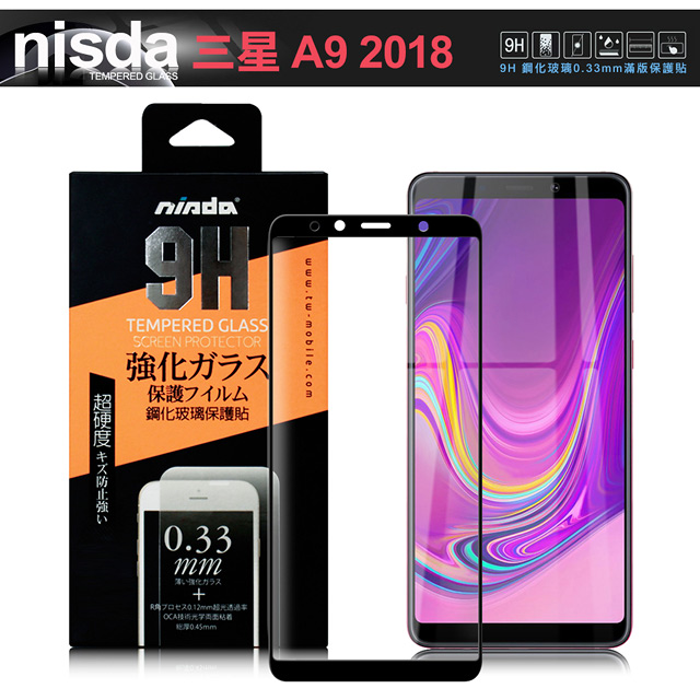 NISDA for 三星 Samsung Galaxy A9 2019 完美滿版玻璃保護貼-黑