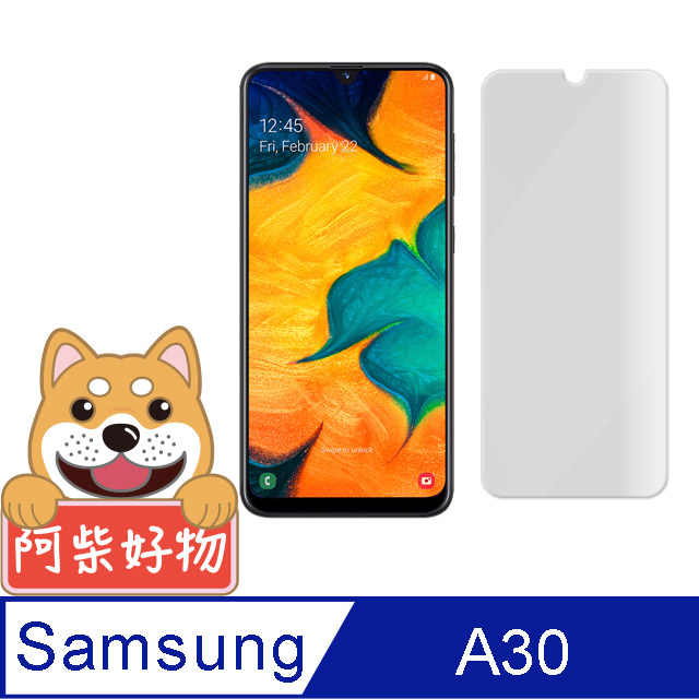 阿柴好物 Samsung Galaxy A30 非滿版 9H鋼化玻璃貼