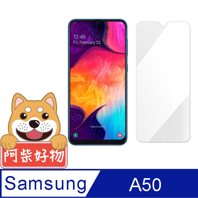 阿柴好物 Samsung Galaxy A50 非滿版 9H鋼化玻璃貼