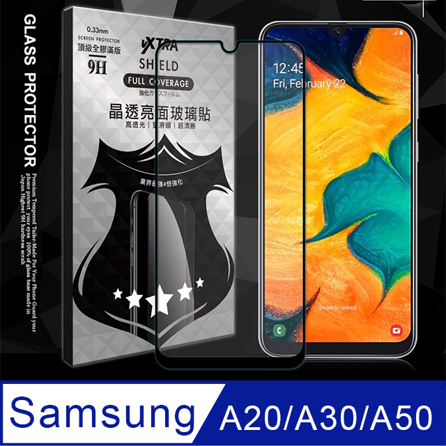 全膠貼合 三星 Samsung Galaxy A20/A30/A50 共用款 滿版疏水疏油9H鋼化頂級玻璃膜(黑)