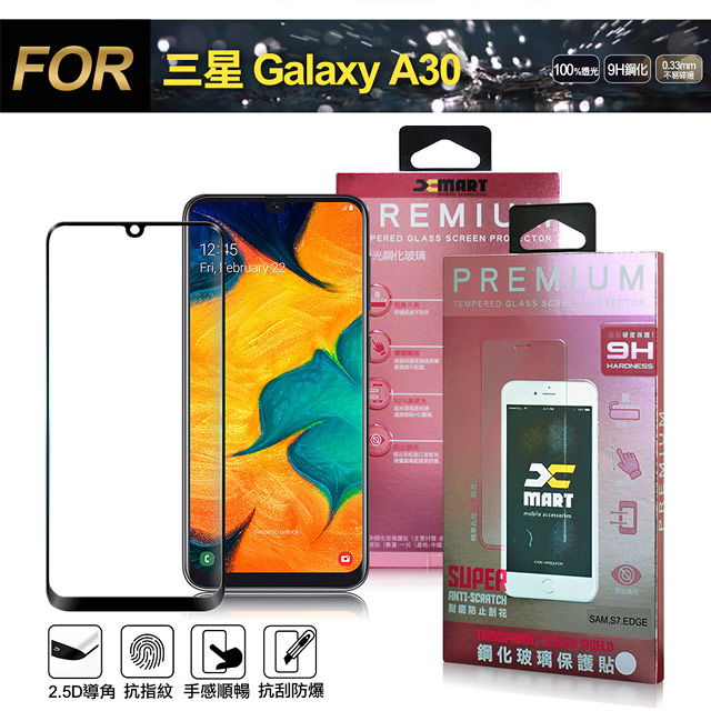 Xmart for 三星 Samsung Galaxy A30 超透滿版 2.5D鋼化玻璃貼-黑