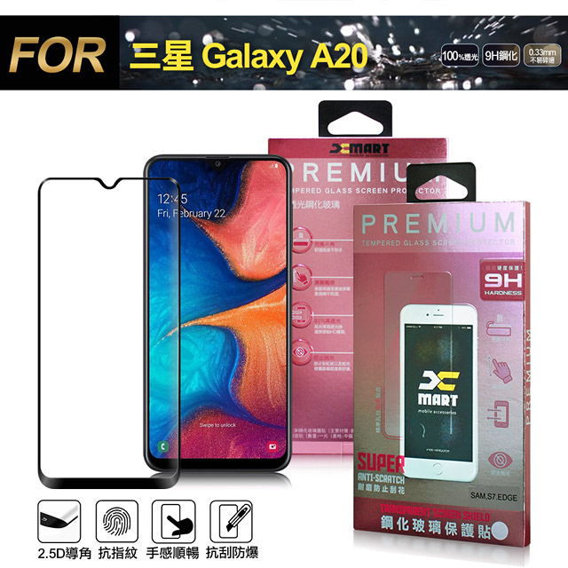 Xmart for 三星 Samsung Galaxy A20 超透滿版 2.5D鋼化玻璃貼-黑