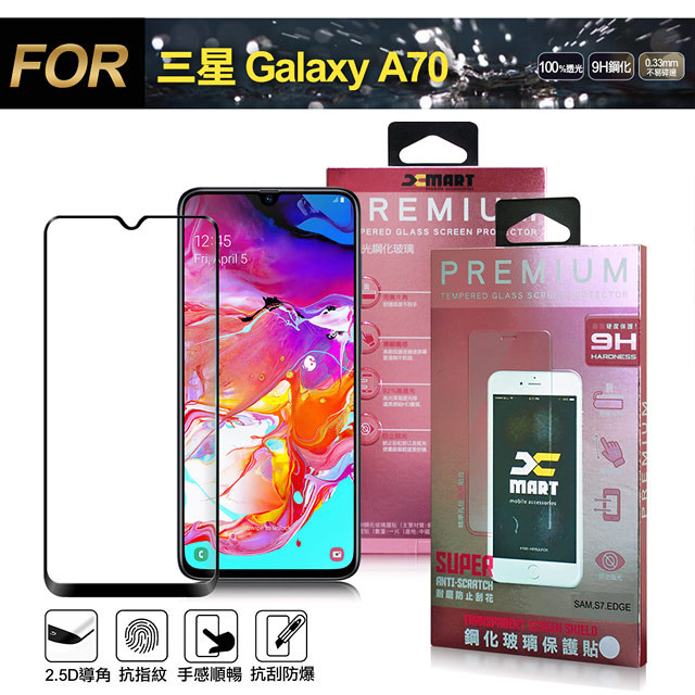 Xmart for 三星 Samsung Galaxy A70 超透滿版 2.5D 鋼化玻璃貼-黑
