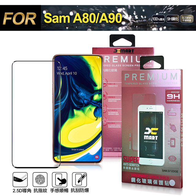 Xmart for 三星 Samsung Galaxy A80/ A90 超透滿版 2.5D鋼化玻璃貼-黑