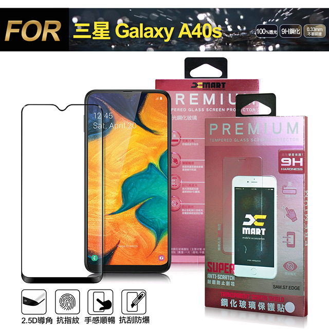 Xmart for 三星 Samsung Galaxy A40s 超透滿版2.5D鋼化玻璃貼-黑