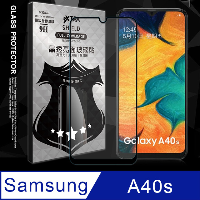 全膠貼合 三星 Samsung Galaxy A40s 滿版疏水疏油9H鋼化頂級玻璃膜(黑)