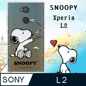 史努比/SNOOPY 正版授權 SONY Xperia L2 漸層彩繪空壓手機殼(紙飛機)