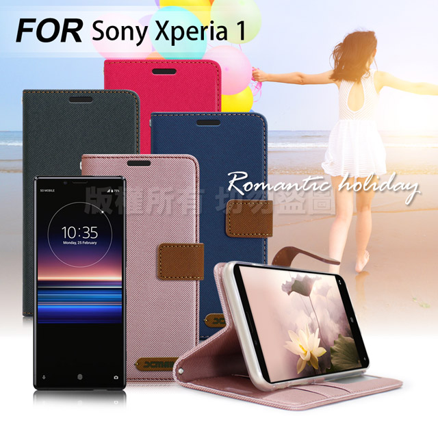 Xmart for Sony Xperia 1 度假浪漫風皮套