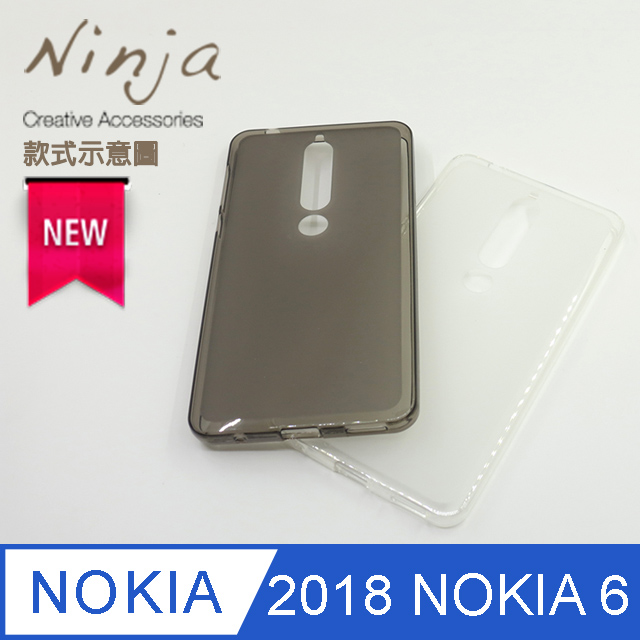 【東京御用Ninja】NOKIA 6 (2018版) (5.5吋)磨砂TPU清水保護套
