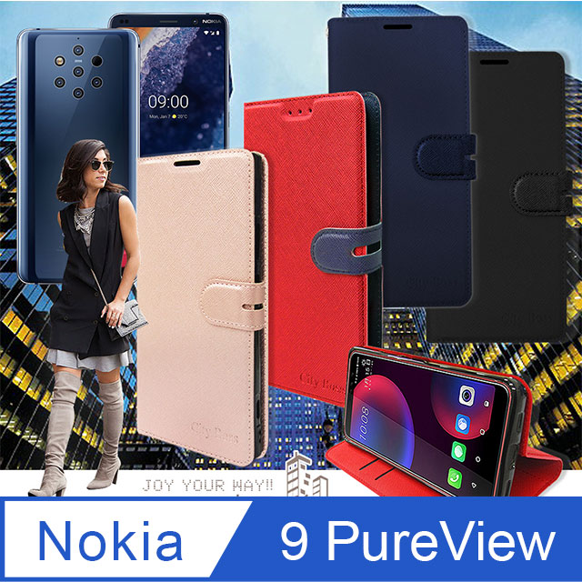 CITY都會風 Nokia 9 PureView 插卡立架磁力手機皮套 有吊飾孔