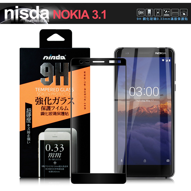 NISDA for NOKIA 3.1 完美滿版玻璃保護貼-黑
