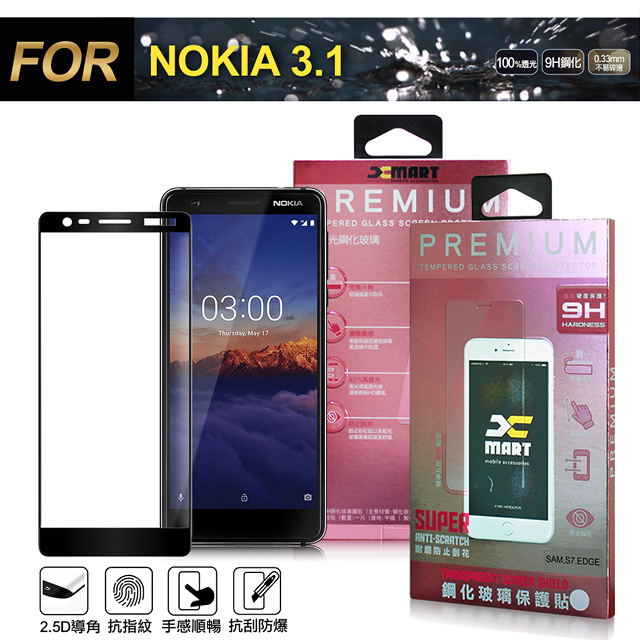 Xmart for NOKIA 3.1 超透滿版 2.5D 鋼化玻璃貼-黑