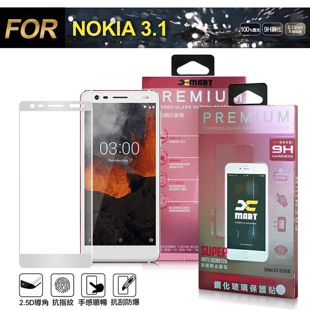 Xmart for NOKIA 3.1 超透滿版 2.5D 鋼化玻璃貼-白