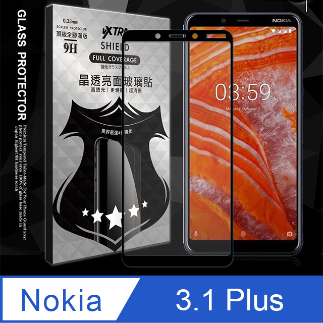 全膠貼合 Nokia 3.1 plus 滿版疏水疏油9H鋼化頂級玻璃膜(黑)
