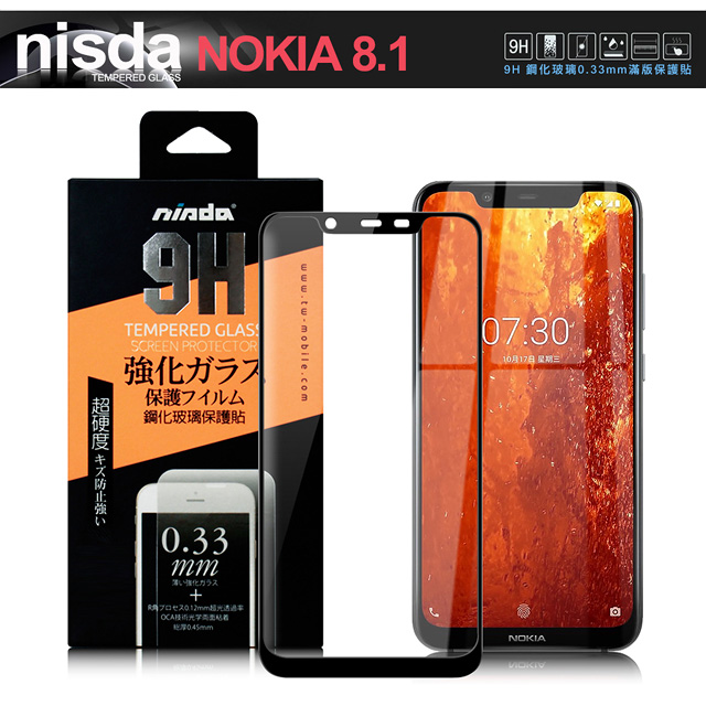 NISDA for Nokia 8.1 完美滿版玻璃保護貼-黑