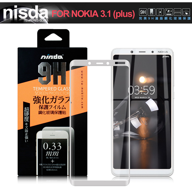 NISDA for Nokia 3.1 Plus 完美滿版玻璃保護貼-白