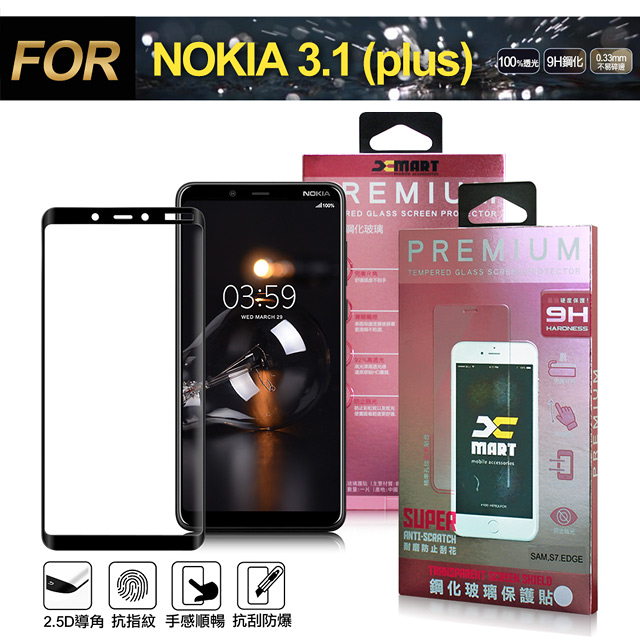 Xmart for Nokia 3.1 Plus 超透滿版 2.5D 鋼化玻璃貼-黑
