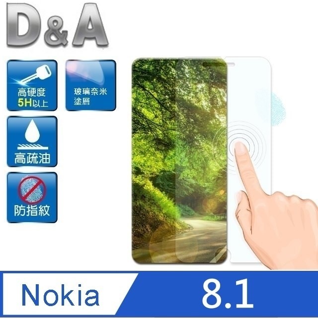 D&A Nokia 8.1 (6.18 吋) 日本電競5H↗螢幕保護貼(NEW AS玻璃奈米)