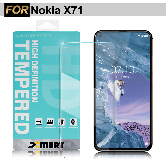 Xmart for Nokia X71 薄型 9H 玻璃保護貼-非滿版