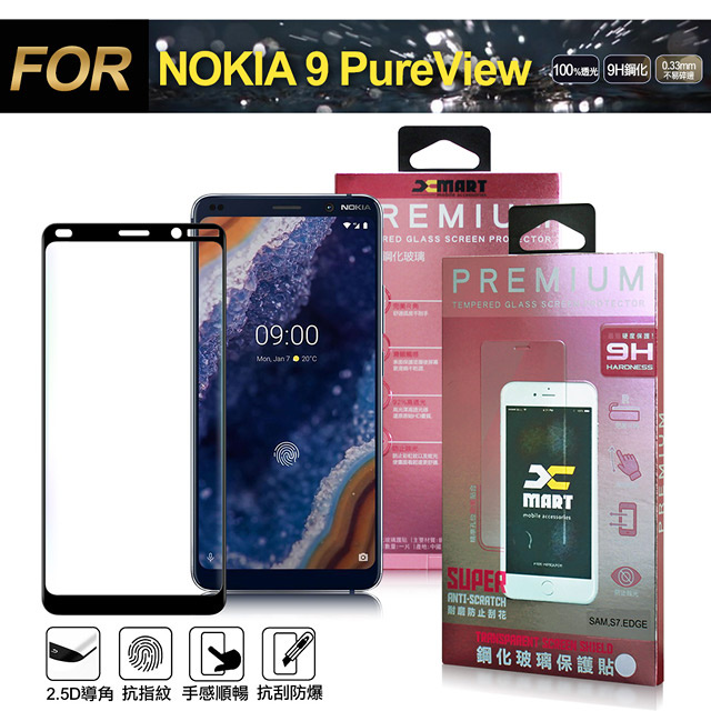 Xmart for NOKIA 9 PureView 超透滿版 2.5D鋼化玻璃貼-黑