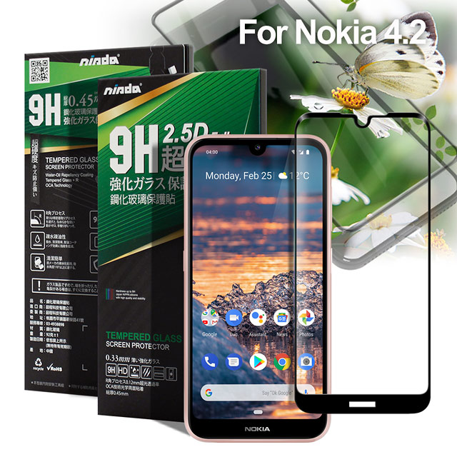 NISDA for Nokia 4.2 完美滿版玻璃保護貼-黑