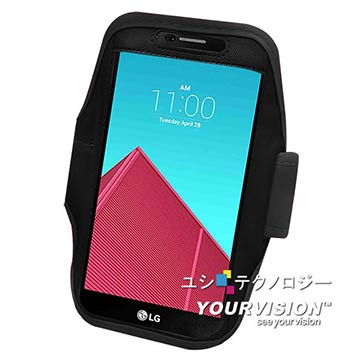LG G4 5.5吋簡約風運動臂套