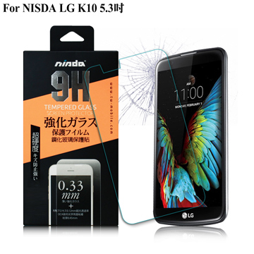 NISDA LG K10 5.3吋 鋼化 9H 0.33mm玻璃螢幕貼