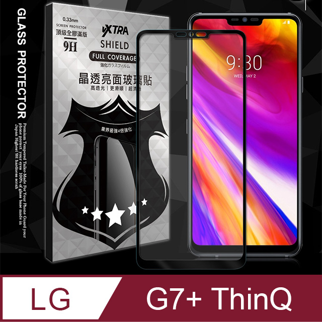 全膠貼合 LG G7+ ThinQ 滿版疏水疏油9H鋼化頂級玻璃膜(黑)