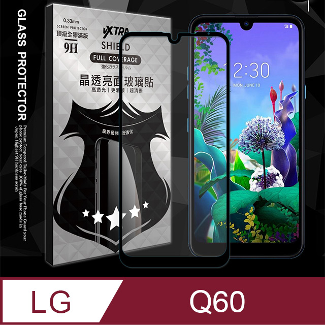 全膠貼合 LG Q60 滿版疏水疏油9H鋼化頂級玻璃膜(黑)