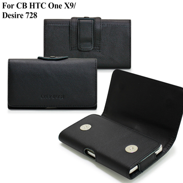 CB HTC One X9 / Desire 728 精品真皮橫式腰掛皮套