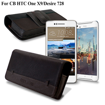 CB HTC One X9 / Desire 728 品味柔紋橫式腰掛皮套