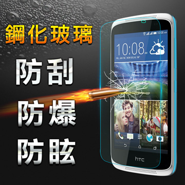 【YANG YI】揚邑 HTC Desire 526 防爆防刮防眩弧邊 9H鋼化玻璃保護貼膜