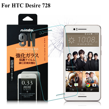 NISDA HTC Desire 728 鋼化 9H 0.33mm玻璃螢幕貼